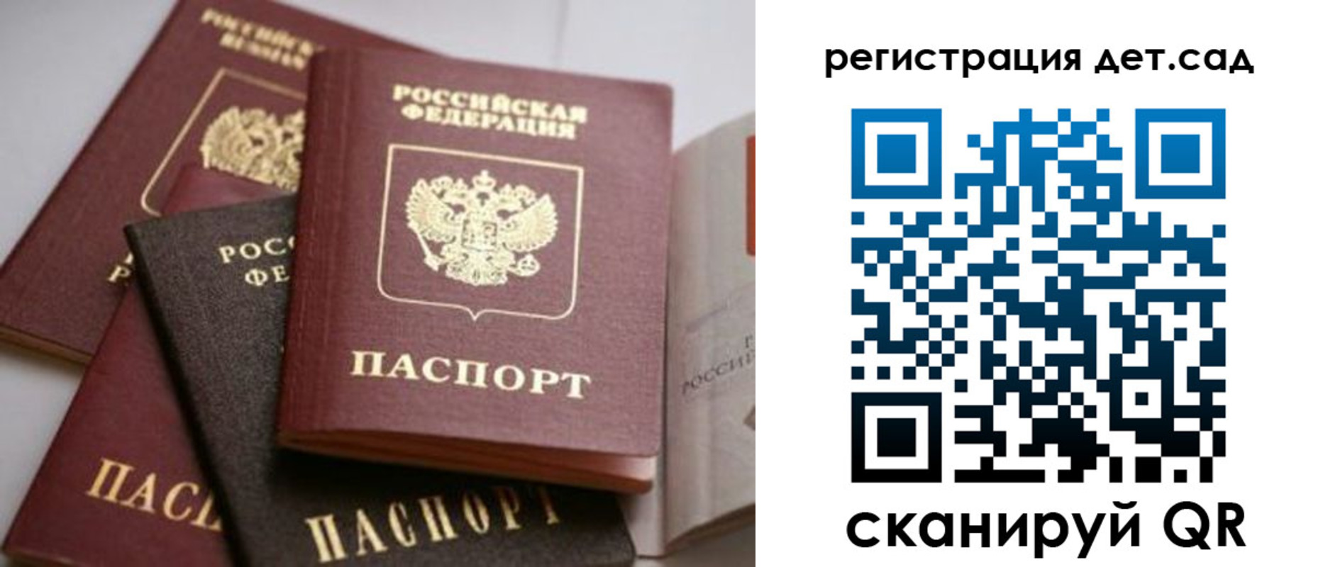 временная регистрация 2025 в Харовске